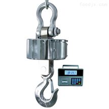 30t電子吊鉤秤（造船廠(chǎng)吊磅